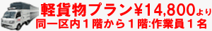 �y�ݕ��v����