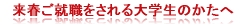 家財の一時保管、一時預かり。