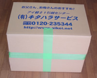 ダンボール